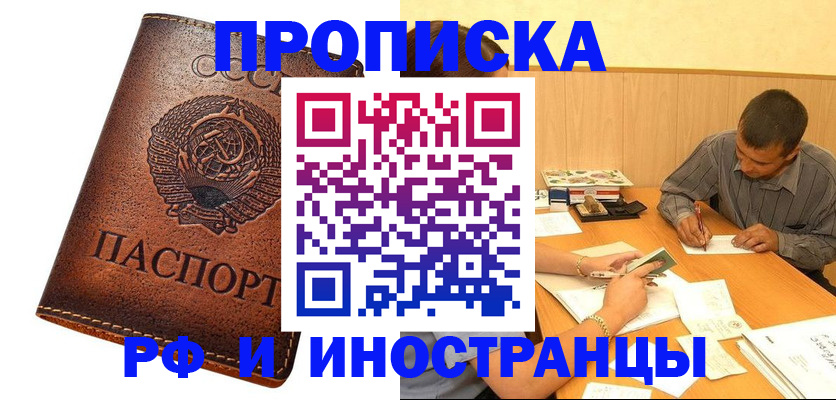 регистрация для дет. сада в Корсакове